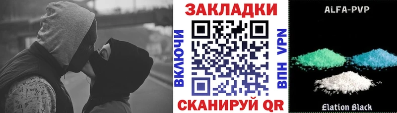 Все наркотики Звенигород Cocaine Амфетамин Альфа ПВП ГАШ Меф мяу мяу Марихуана
