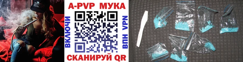 наркошоп  Звенигород  Alfa_PVP СК 