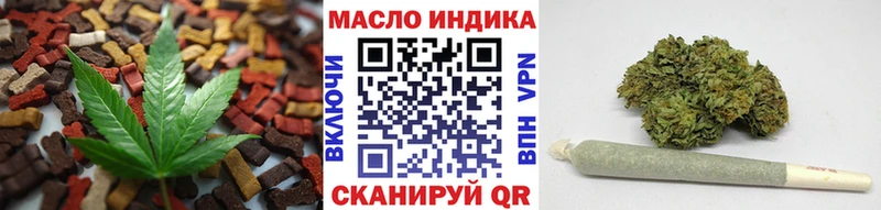 Печенье с ТГК марихуана  Звенигород 