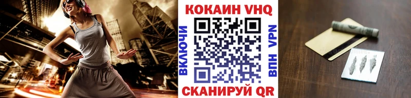 магазин Звенигород COCAIN 99%