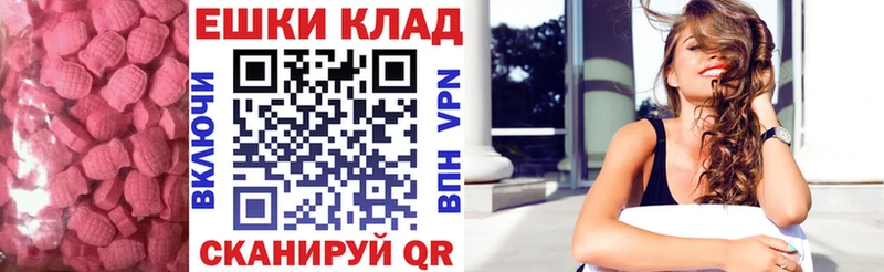 Экстази VHQ  Звенигород 