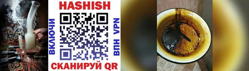 KRAKEN   магазин  наркотиков  Звенигород  ГАШИШ VHQ 