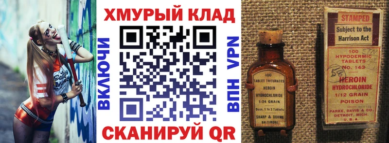 где можно купить наркотик  Звенигород  ГЕРОИН герыч 