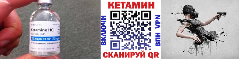 Кетамин VHQ  Звенигород 