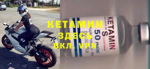 ALPHA PVP Верхнеуральск