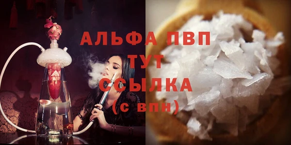 меф Верхний Тагил