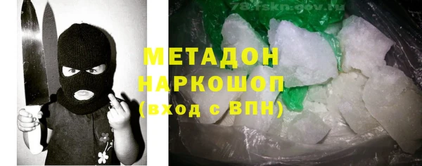 спиды Вяземский
