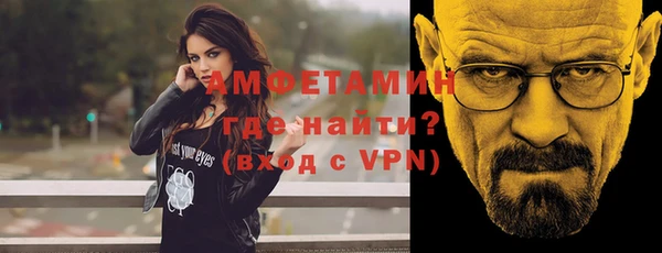 меф Верхний Тагил
