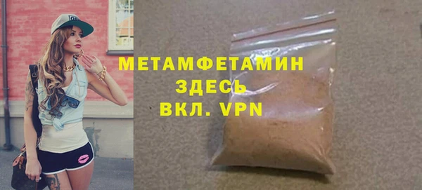 скорость Верея