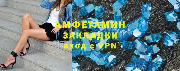 меф Верхний Тагил
