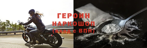 ALPHA PVP Верхнеуральск