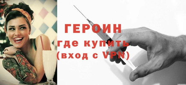 PSILOCYBIN Бугульма