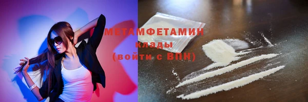 меф Верхний Тагил