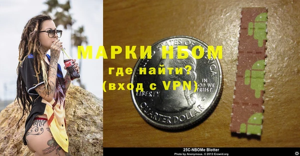 соль курить ск Вязники