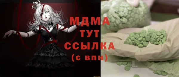 ALPHA PVP Верхнеуральск