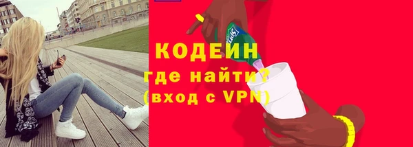 MDMA Горнозаводск