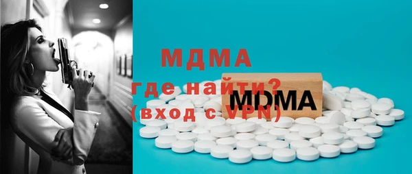 соль курить ск Вязники