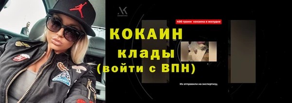 скорость Верея