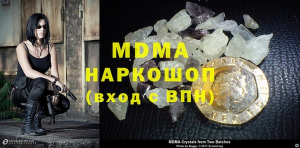 мдпв Вязьма