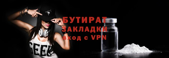 круглые Горно-Алтайск