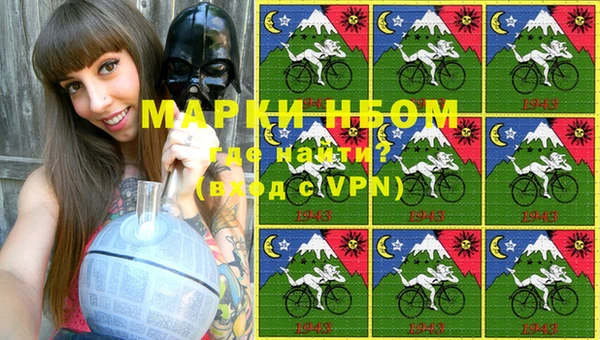 соль курить ск Вязники