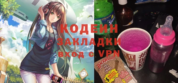 соль курить ск Вязники