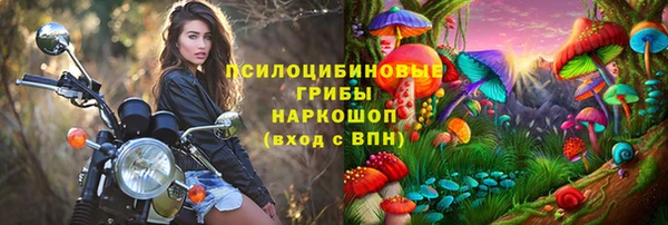 соль курить ск Вязники