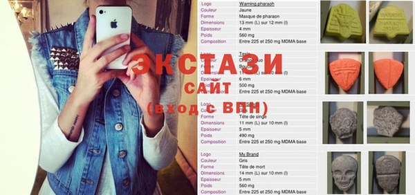 ALPHA PVP Верхнеуральск