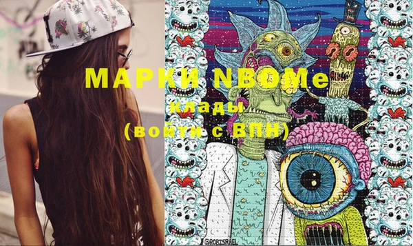 соль курить ск Вязники