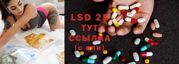 мяу мяу мука Бронницы