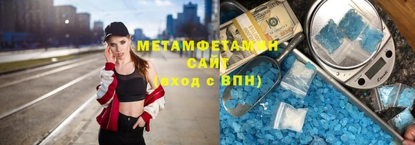 соль курить ск Вязники