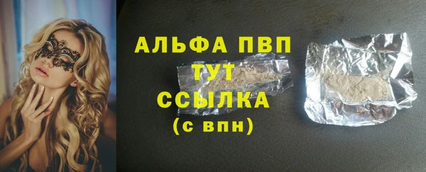скорость Верея