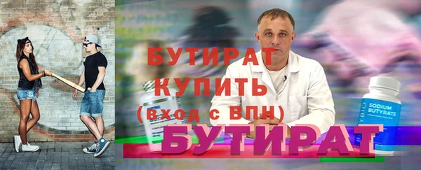 ALPHA PVP Бородино