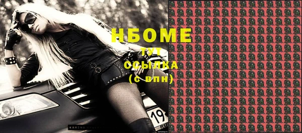 меф Верхний Тагил