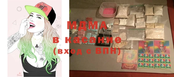 меф Верхний Тагил