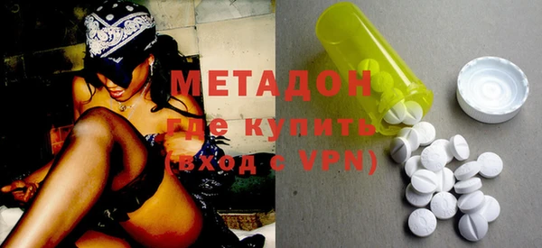 спиды Вяземский