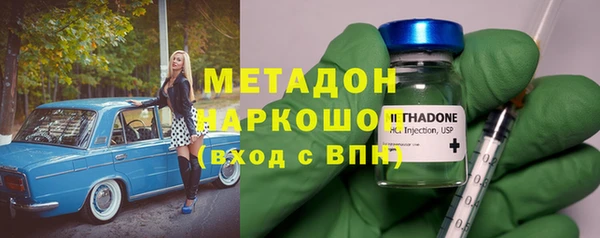 ALPHA PVP Верхнеуральск