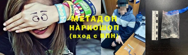 спиды Вяземский