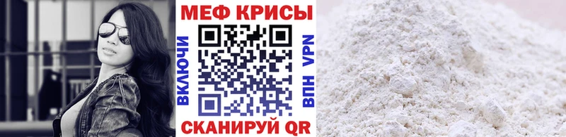 Мефедрон 4 MMC  мега как зайти  Звенигород 