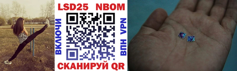 Марки N-bome 1,5мг  как найти наркотики  mega ссылки  Звенигород 