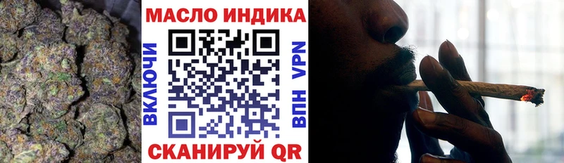 Дистиллят ТГК концентрат  Звенигород 